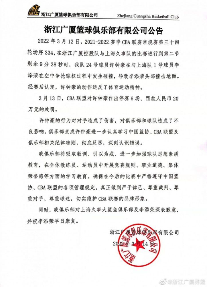 第27分钟，勒米纳禁区前铲倒斯特林染黄，斯特林主罚任意球打高了！